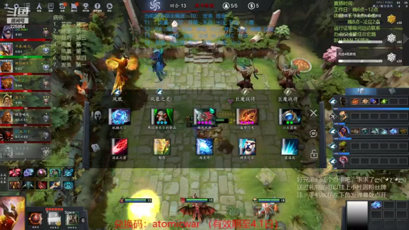 【2022-03-03 21点场】0o桂总o0：原子战争  2022年请多多指教~