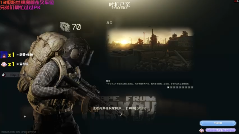 【2022-03-02 22点场】鄂宇这个疯子：【404/70级】最刚的枪，最猛的男！