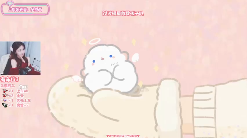 【2022-03-03 19点场】Miya33o：❤️ 【F/Tpp有位】新主播么么哒