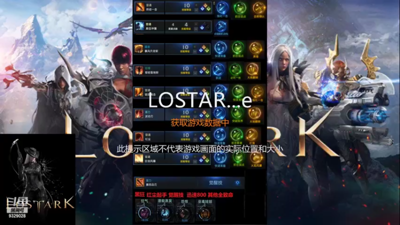 【2022-02-26 07点场】清风拂面脚底冰凉：失落的方舟（梅西V服）