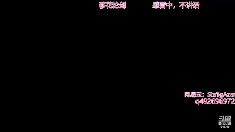 【2022-03-03 13点场】一个小冉妹：移花练习生