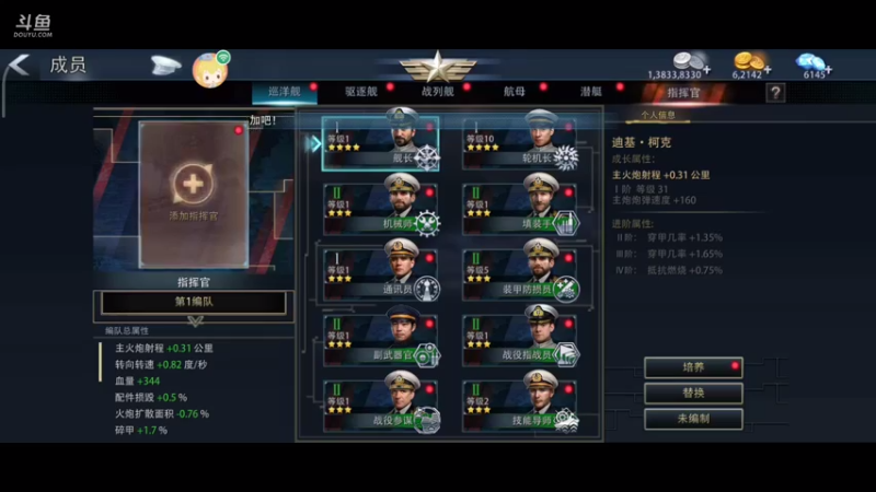 【2022-03-02 20点场】羊村弗雷德：用户羊村弗雷德的直播间