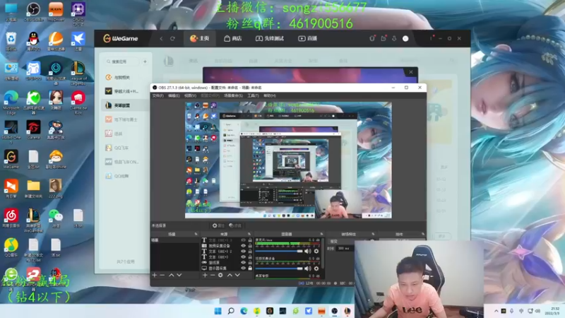 【2022-03-03 21点场】douyu丶松子：蛮王：版本最强上单 选到=包赢