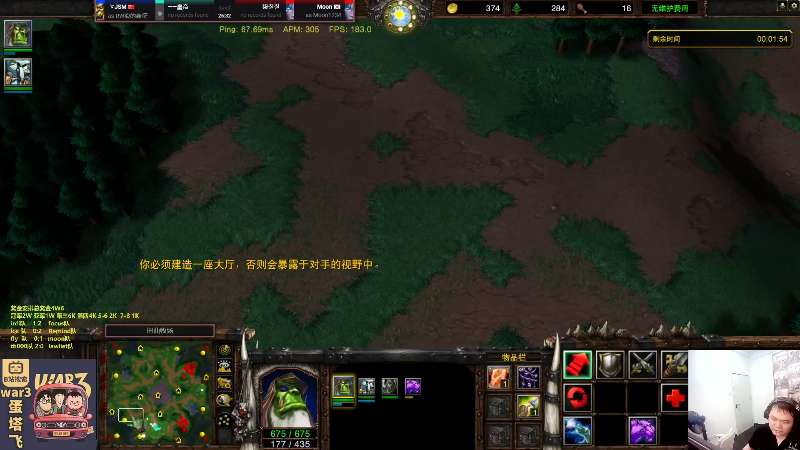 【魔兽争霸】Flygogogogo的精彩时刻 20220304 09点场