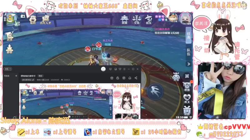 【2022-03-03 18点场】柚柚大魔王668：想柚柚的请举手
