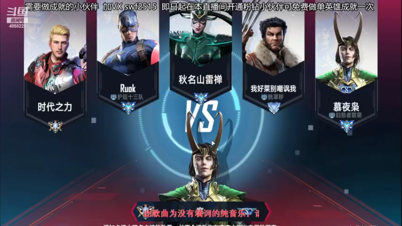 【2022-03-04 17点场】再見如漪：S6  冲冲冲！！！