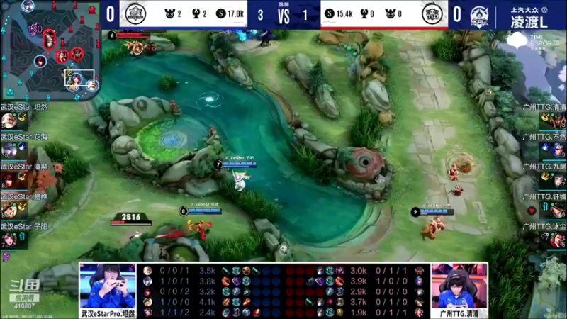 【2022-03-04 19点场】eStarProAlan：Alan：ES VS TTG