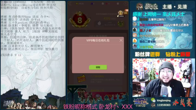 【2022-03-03 15点场】见清king：血月猎魔人，大师场#狼人杀官方#