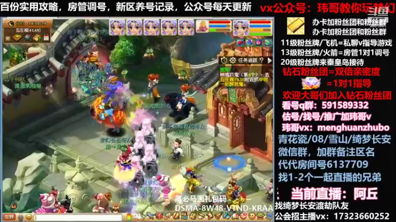 【2022-03-03 18点场】玮哥爱梦幻：蒹葭苍苍第7天-送攻略