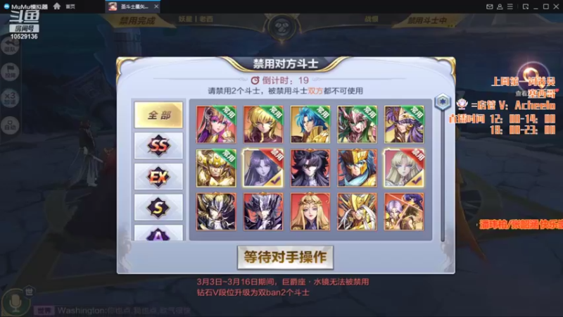 【2022-03-03 19点场】小AAlal：挑战新卡连胜A~~~！！