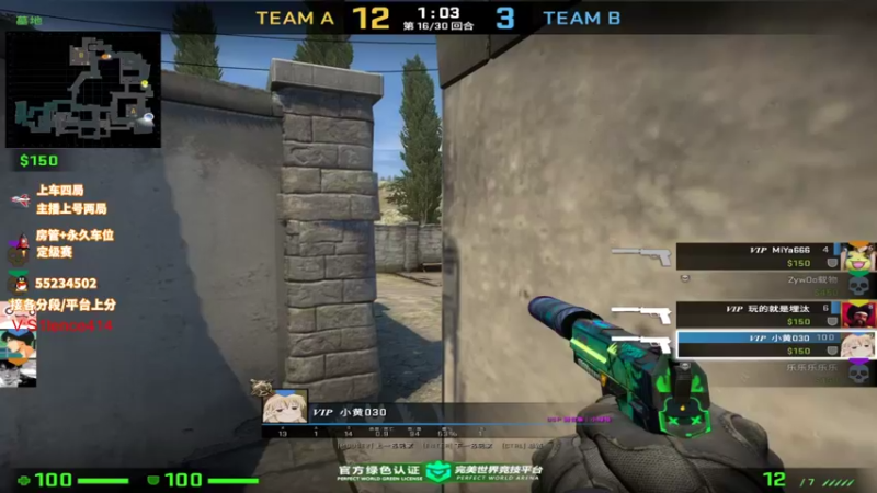 【2022-03-04 17点场】csgo沉默男孩：【沉默】完美定级赛