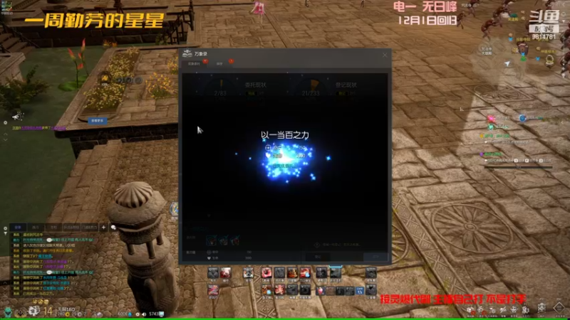 【2022-03-04 02点场】一周小星星OvO：回归拳师从头做号，挑战一下运气