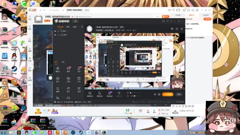 【2022-03-03 21点场】果果哩个果果：【果酱】最具观赏性的女玩家