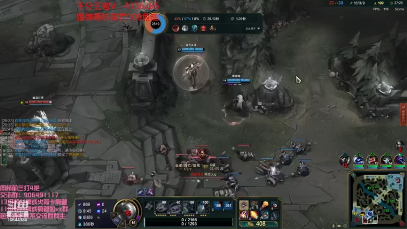 【2022-03-01 13点场】冰块哥ekko：玩玩比尔吉沃特