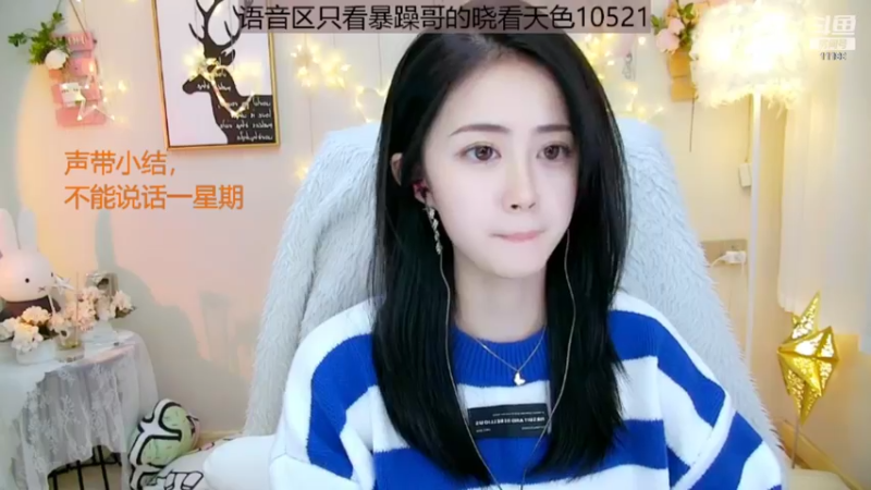 【2022-03-03 18点场】阿梨small：去医院看嗓子，可能五点见～