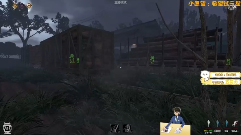 【2022-03-03 22点场】浪子零i：【灵魂筹码】1V4国风恐怖游戏
