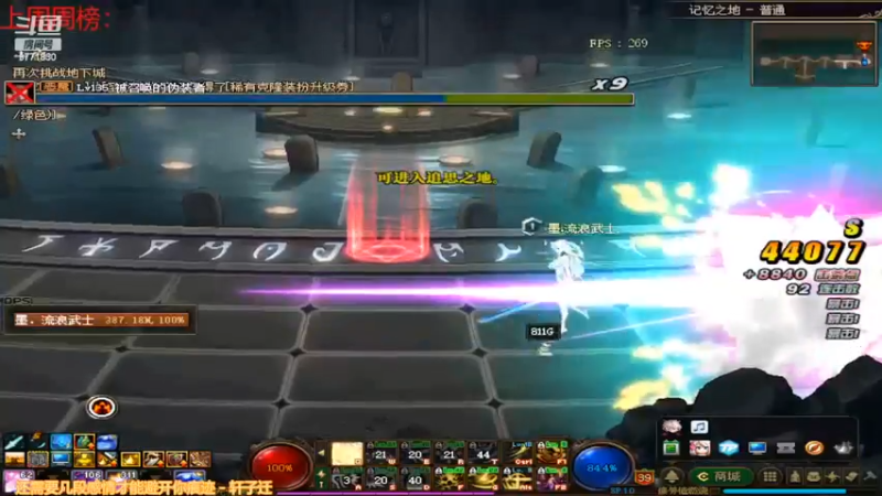 【2022-03-04 13点场】卡赞亮少：重复的天天工作