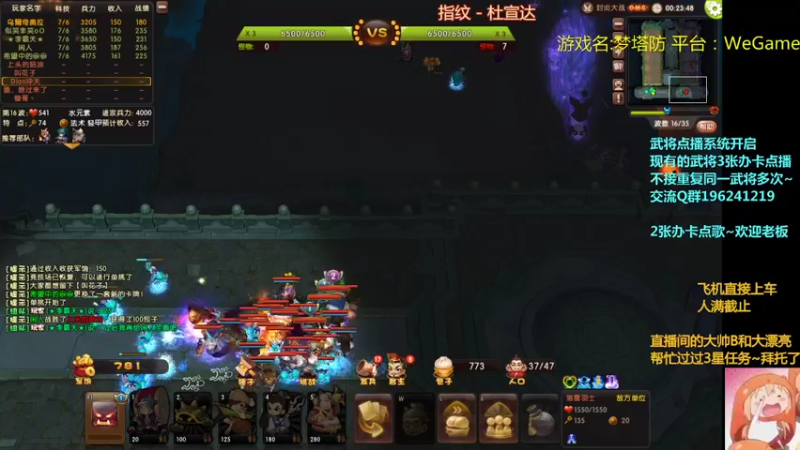 【2022-03-04 01点场】皮小乌：乌：出现吧~皮卡乌！