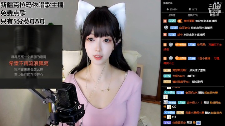 新疆美女小姐姐唱歌真好听