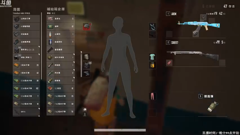 【2022-03-03 23点场】Happy丨疯子：子疯：绝地求生单排