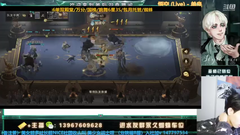 【2022-03-03 19点场】姜珩羽：纽特加海格的双排组合