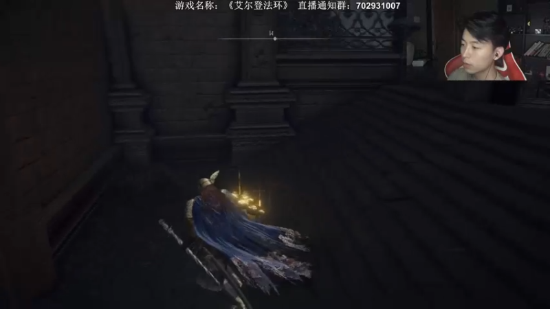 【2022-03-03 22点场】半支烟：《老头环》二周目法爷！