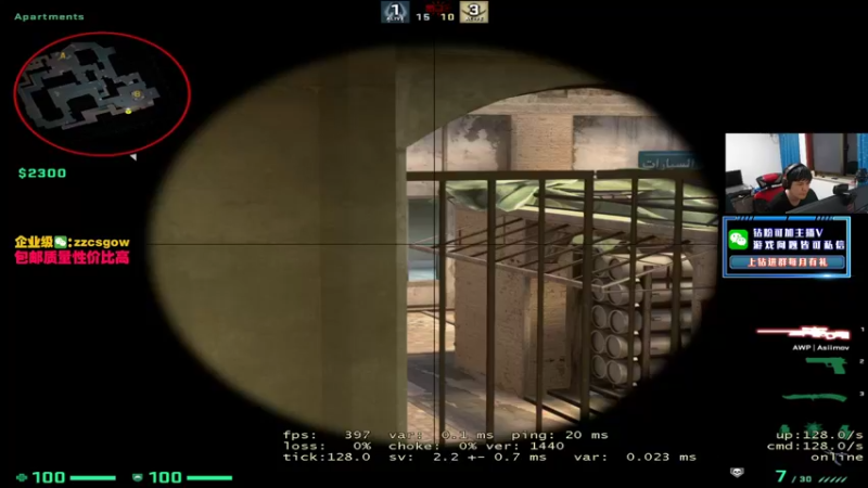 【2022-03-04 00点场】CSGO解说伟伟：5EPL解说员