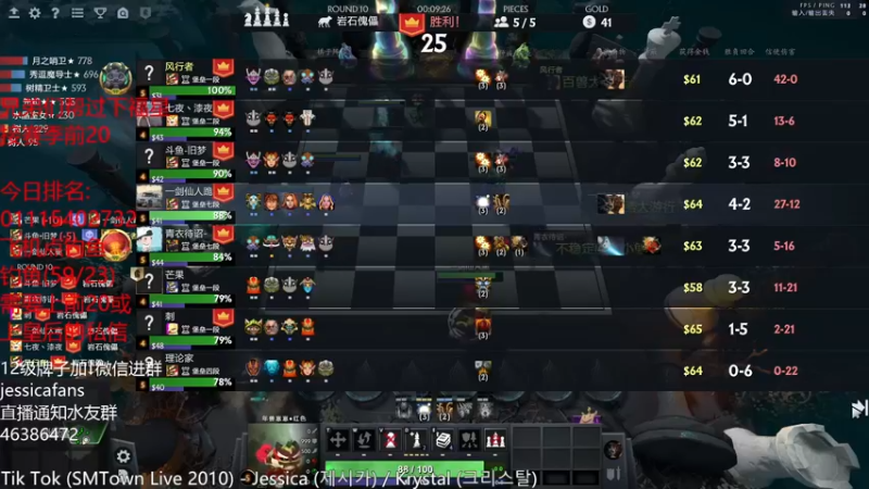 【2022-03-04 01点场】棋迷iluhr：新赛季冲啊,连续直播Day46