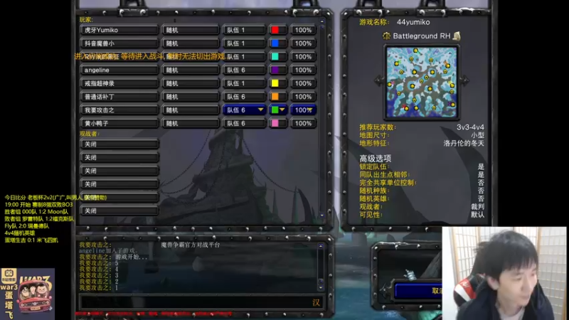 【2022-03-03 22点场】Infi小王：【直播】18:00开播 晚点老板杯
