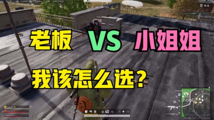 小姐姐与主播配合到位，倒地后却被抛弃，原因无可奈何