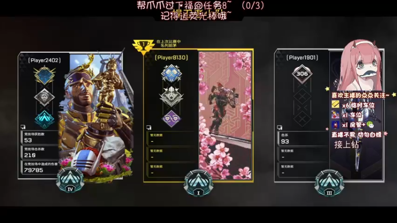 【2022-03-04 19点场】爪爪OvO：【爪爪】三月快乐