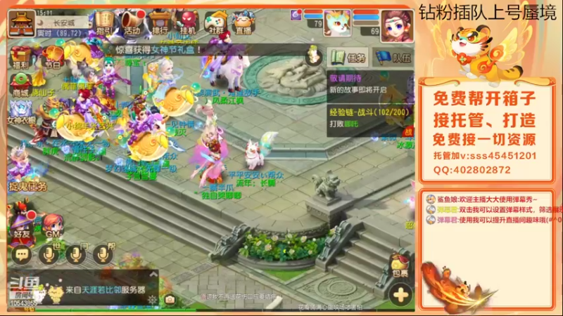【2022-03-03 15点场】乱码小兄弟：【小奶团】3.4日新区红玫瑰开冲