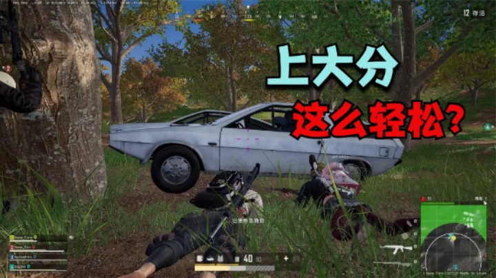 泰戈决赛圈如何运营？用这一套方法操做，轻松上大分