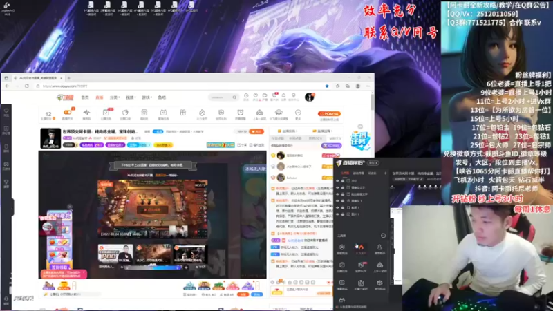 【2022-03-04 18点场】Akl托尼老师：世界顶尖阿卡丽：纯肉炼金罐，宝珠创始人！