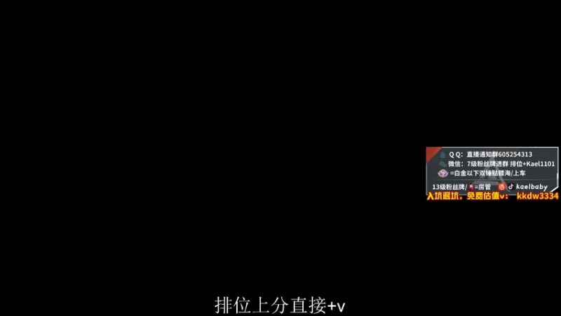 【2022-03-04 01点场】YW三冰卡尔：每日1000人头！钻粉骷髅海！