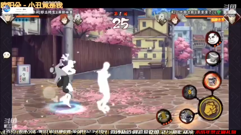 【2022-03-04 14点场】爱吃鱼的石原：石原：少女纲手登场！萌萌哒！