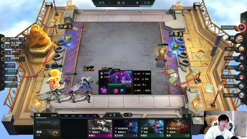 【2022-03-04 02点场】Misaya若风lol：若风：云顶开始上分模式！