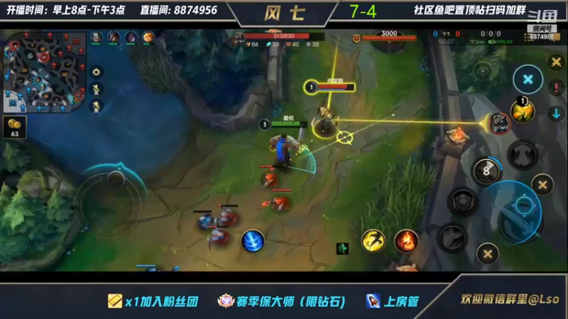 【2022-03-03 23点场】风七丶丶：晚上八点开播