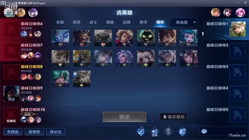 【2022-03-04 14点场】南斗：你冲QB吗。不。我不冲