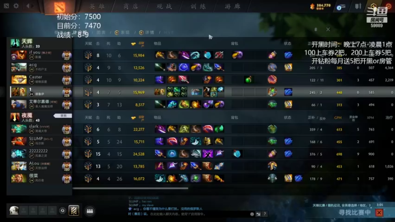 【2022-03-04 02点场】亚瑟归来丶：新版本小鱼王 冲8000！