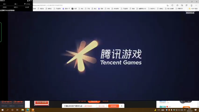 【2022-03-03 20点场】小乐碎片：不喜欢下雨天 9680646