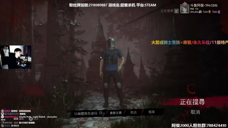 【2022-03-04 00点场】阿俊丶ll：【阿俊】恐怖游戏！直播！