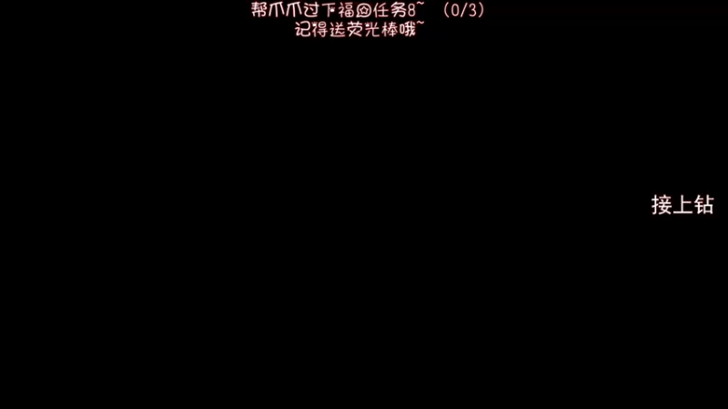 【2022-03-03 19点场】爪爪OvO：【爪爪】三月快乐