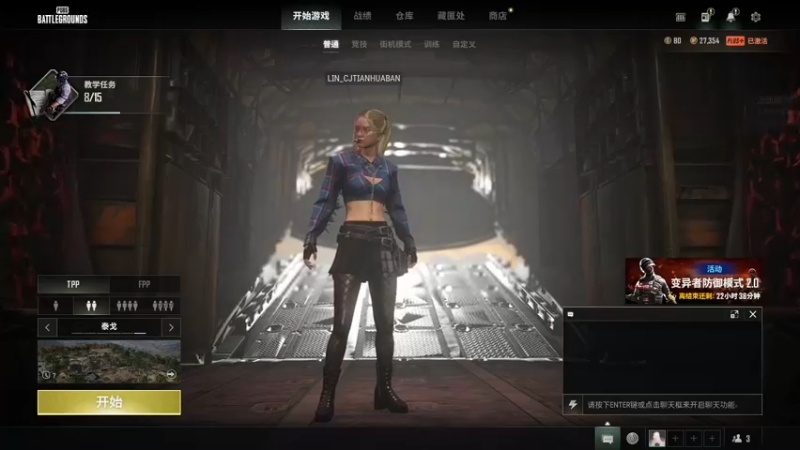 【2022-02-27 16点场】团团家的林小乐：（小奶团）努力工作  不再摸鱼！