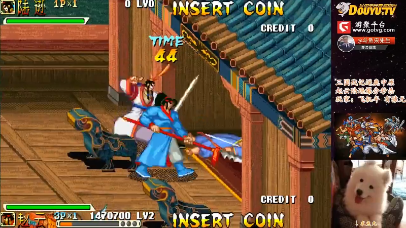 【怀旧游戏】宋先生的精彩时刻 20220304 09点场