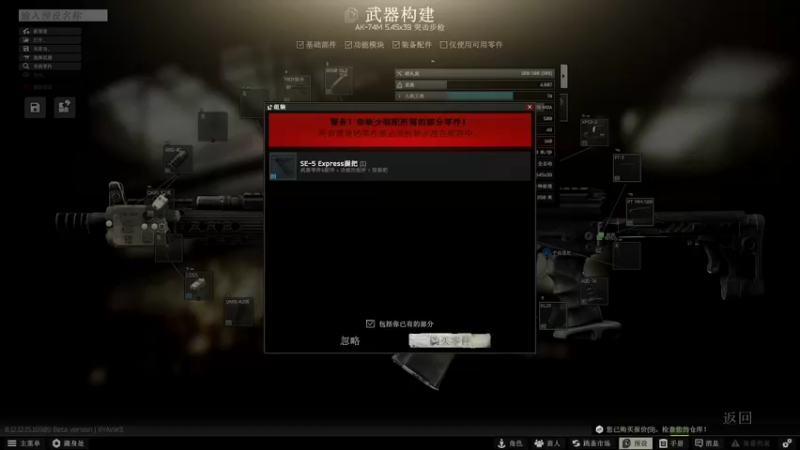 【2022-03-02 22点场】东旭东旭呀：塔科夫：苏卡不列