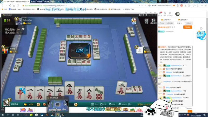 【2022-03-03 00点场】攻其不备出其不意：峡最强螃蟹王（厄加特）最细节的上分教学