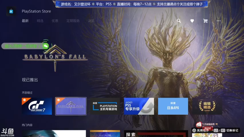 【2022-03-04 00点场】赤瞳不是翅桶是赤瞳：七点准时环起来了！！！