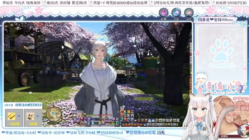 【2022-03-03 10点场】绵绵冰Koori：【冰】早~来和加班猫猫聊天叭