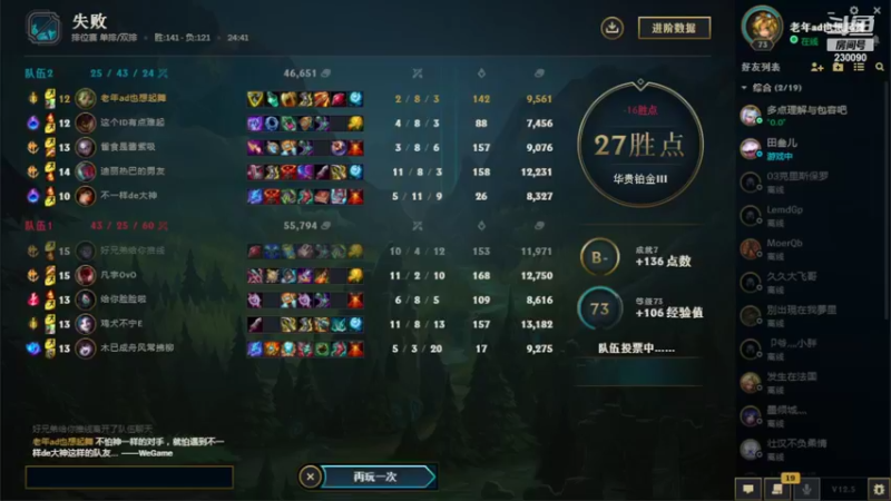 【2022-03-04 16点场】第一神牛丶久久大魔王：就爱单排ad坐牢